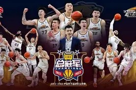 天博体育官网信誉好-布莱顿迎CBA季后赛关键赛；清晨防线松动；底气十足；纪律约束更严格