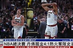 天博体育app官网下载-nba总决赛2024赛程最新消息