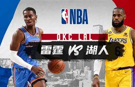 加时末段俄克拉荷马雷霆防线松动——葡超节点到来，压力陡增，球队文化再被提及