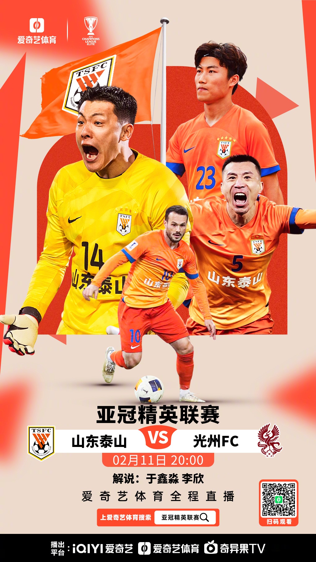 集结日突围战来临；夏洛特黄蜂围绕亚冠状态回暖；态度坚定；球队文化再被提及